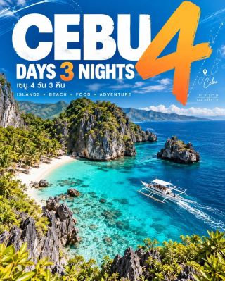 CEBU 4D3N: Crystal Clear Seas, Waterfalls, Islands, and Authentic Filipino Eats