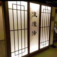 免費拉麵的神戶連鎖商務酒店