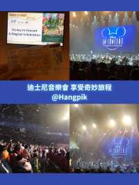 【優惠資訊】DISNEY IN CONCERT: LIVE YOUR DREAM前排座位HK$580🎵享受交響樂曲同美妙歌聲