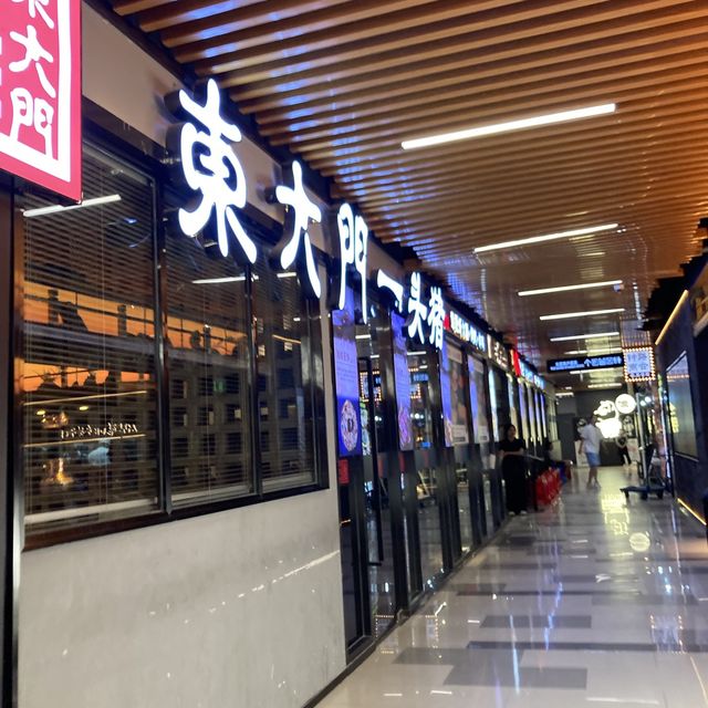 韓国街