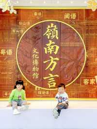 佛山遛娃丨圖書館內粵語博物館中藥文化館