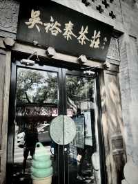 北京秋日citywalk地圖｜絕美文藝胡同｜五道營