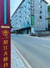 滇藏行12