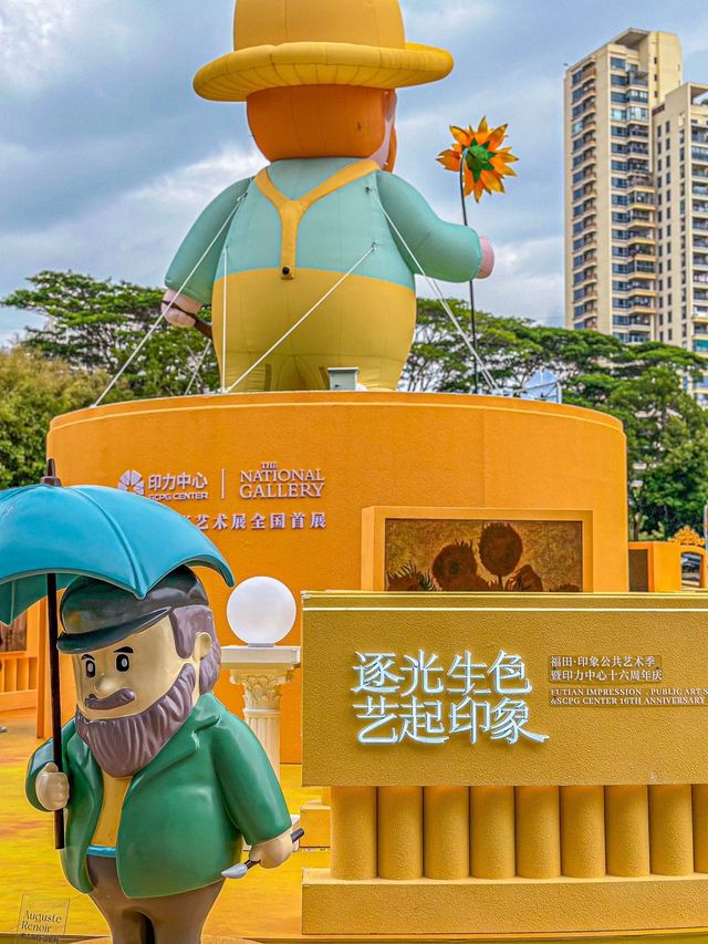 在深圳在印力沉浸式光影藝術展