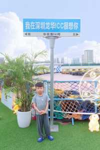 深圳天台露營，小孩來了都不肯走