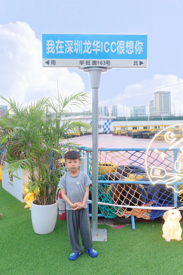 深圳天台露營，小孩來了都不肯走