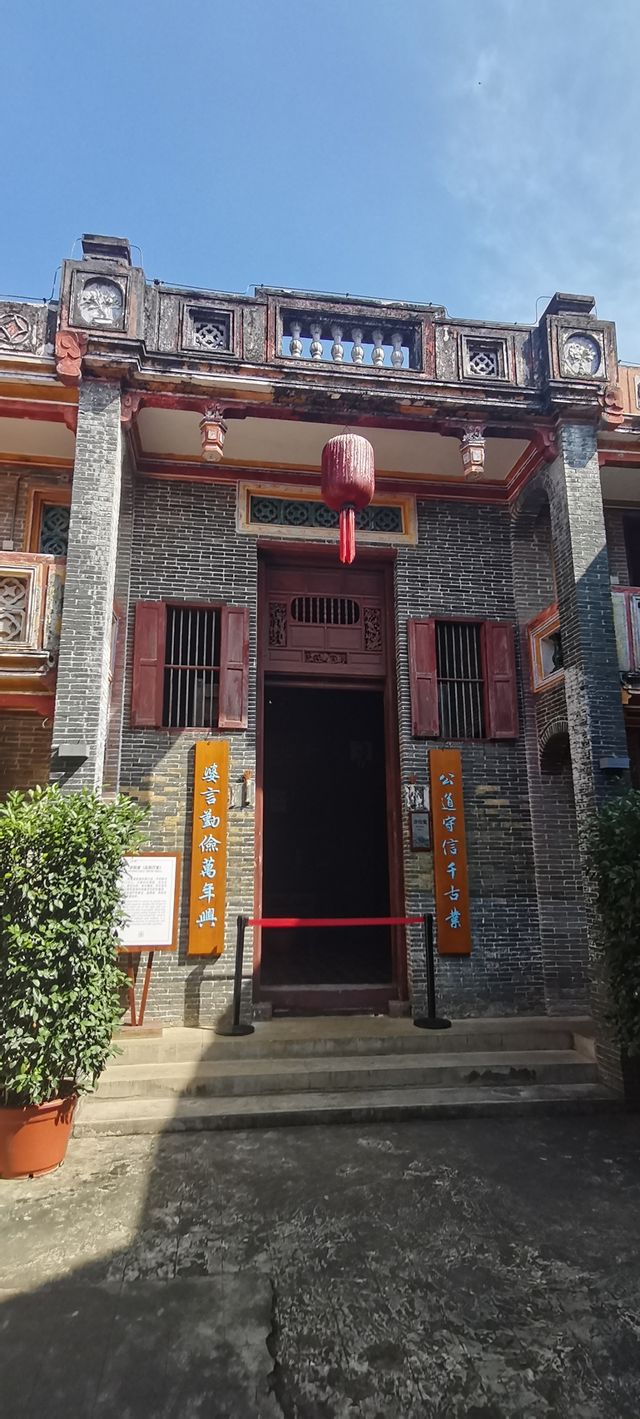 蔡家宅—僑鄉第一宅