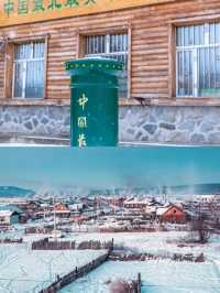 漠河旅遊攻略