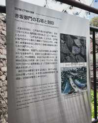 探尋赤坂門：歷史的印記與現代的交融