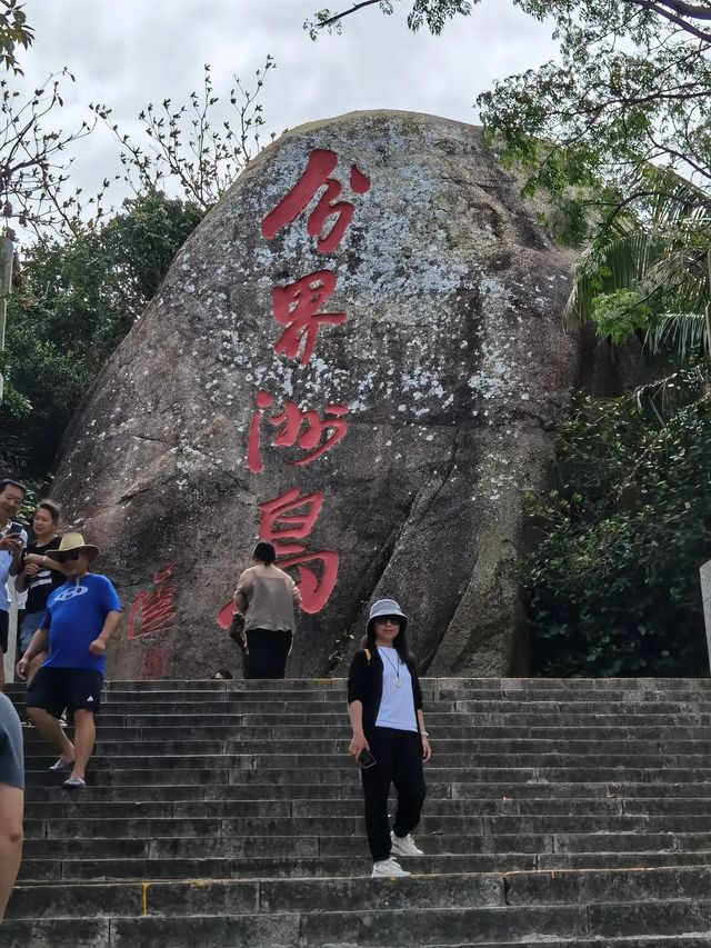 海南環島自駕第四天，陵水分界洲島-五指山