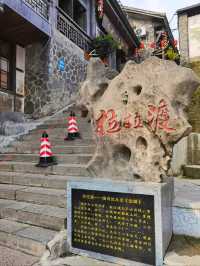边城，茶峒，洪安，三个名字都是这里。