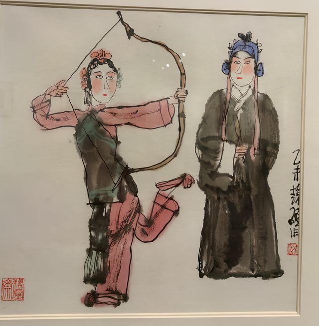 魔都看展之劉海粟美術館，解鎖中國戲畫作品展！