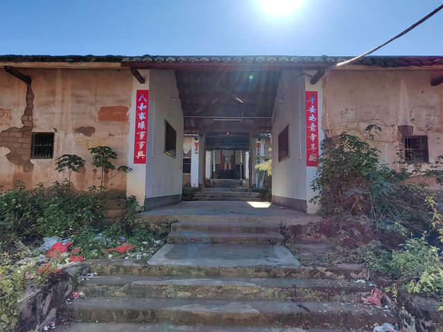 廣東興寧柑子村五珍圍