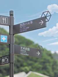 ✨ 跟風最成功的一次！天人山水之旅✨