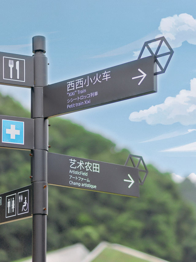 ✨ 跟風最成功的一次！天人山水之旅✨