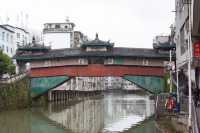 壽寧仙宮橋