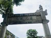 臨海龍興寺——日本天台宗祖庭
