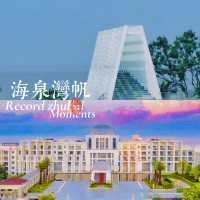 珠海海泉灣帆酒店：口碑好適合度假愛拍照不可錯過