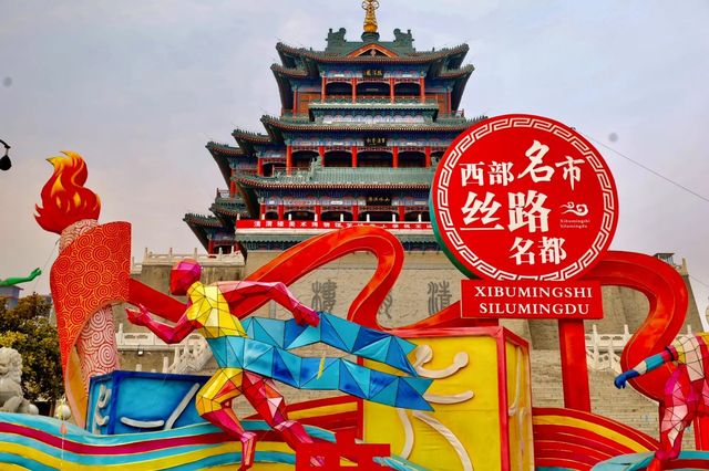 秦都城
