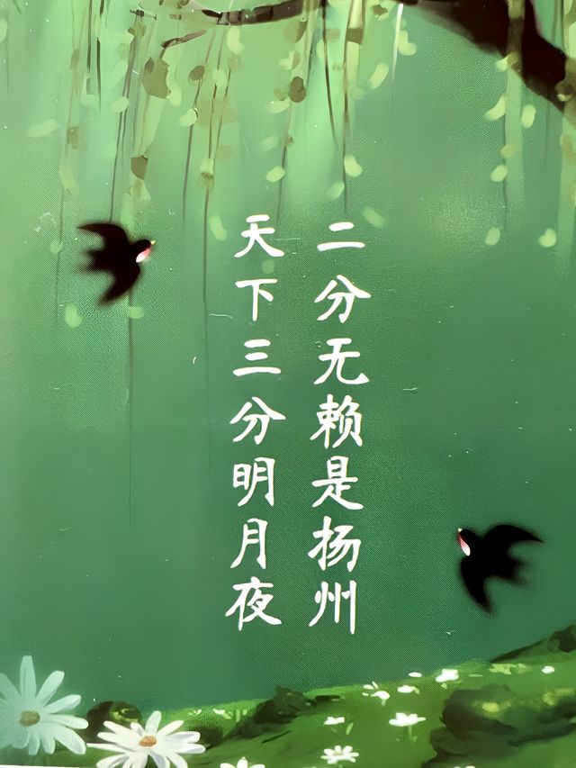 尋個小城過端午｜去揚州，住香格里拉，絕對贊！