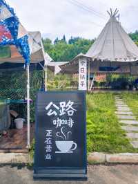 叮！「原來這裡是服務區啊」，此生必駕G318