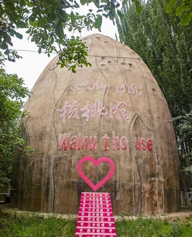 葉城|新藏線 國道G219起點0公里紀念碑