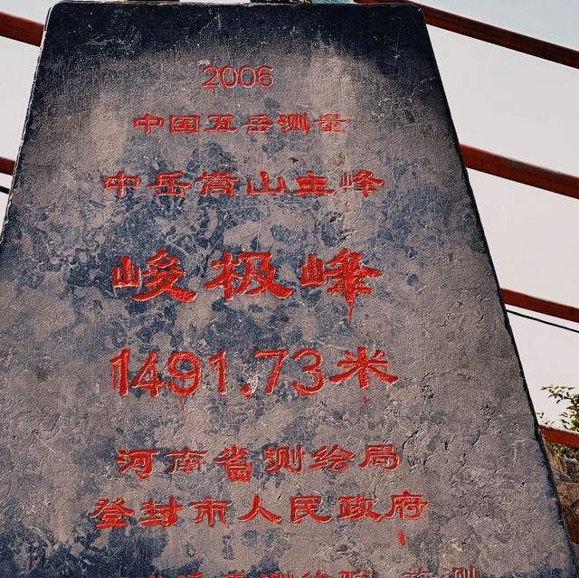 Song Mountain ( One of China's Five Great Mountains)