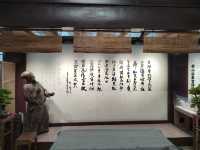 “世間無比酒，天下有名樓”