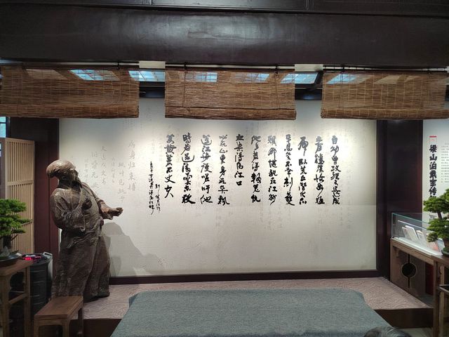 “世間無比酒，天下有名樓”