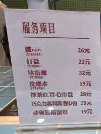 回到1980去澡堂喝咖啡！