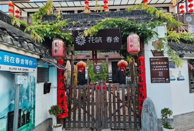 金山城市沙灘，日落與煙花的雙重驚喜！