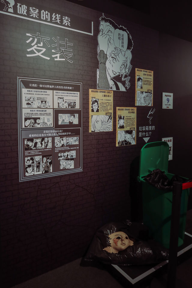 上海看展 |名偵探柯南連載30週年紀念