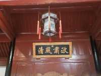 保定直隶總督署——帶你領略明清史
