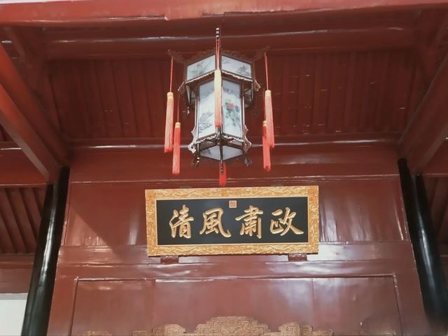 保定直隶總督署——帶你領略明清史