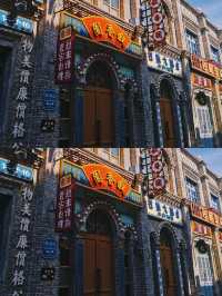 發現石家莊裡的「小江南」