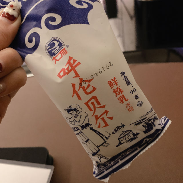 冬日去海拉爾看雪玩車｜自駕路上