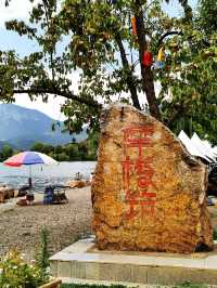 泸沽湖 | 情人灘。