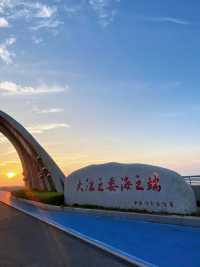 啟東日出。