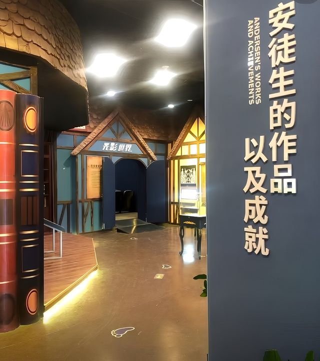 江蘇鹽城射陽安徒生童話樂園——親子的美好時光。