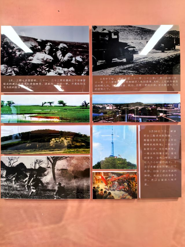 渡江戰役中線指揮部舊址（一）。