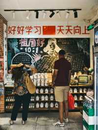 漫步在上海里弄的悠閒時光。