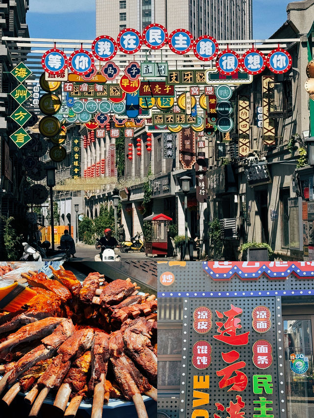 連雲港民主路 | 穿越時光的民國風情之旅。