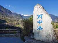 怒江：探寻原始秘境的壮丽旅程