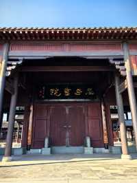 汨羅屈子文化園