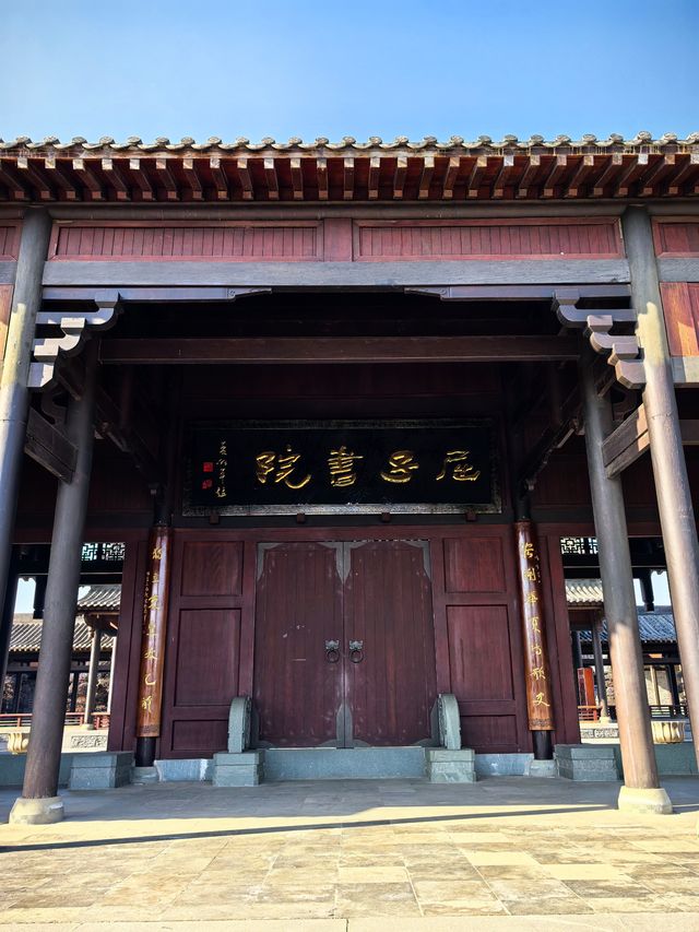 汨羅屈子文化園