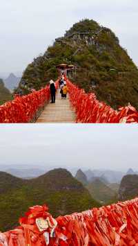陽朔登頂如意峰啦🫧