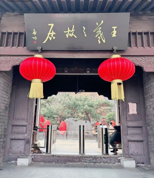 臨沂王羲之故里一日遊攻略：書聖故里尋墨韻