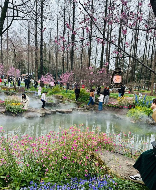 中山植物園