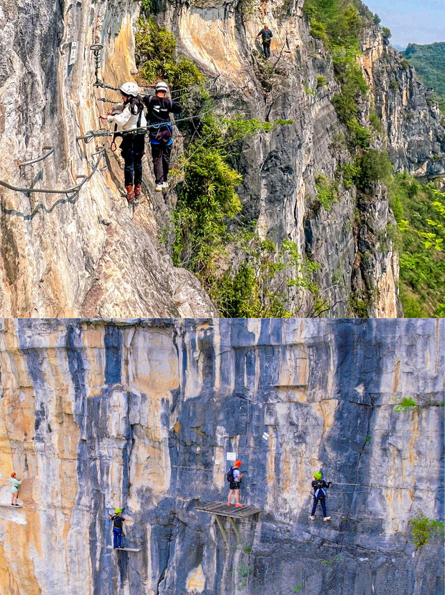 深圳3小時直飛安龍飛拉達高空漫步攀岩！