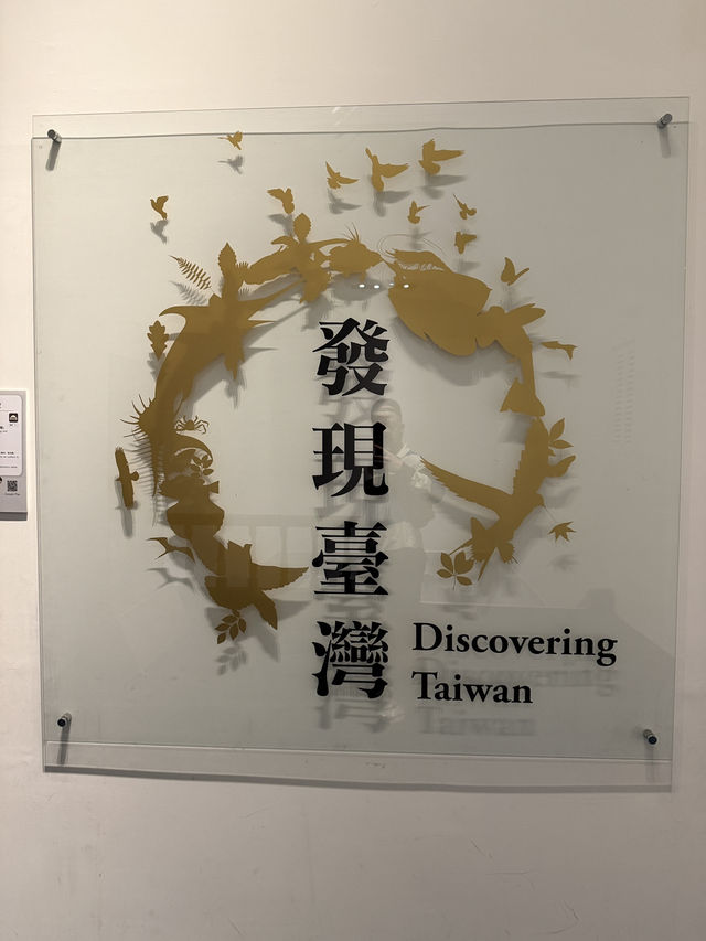 Taiwan Museum Taipei, A Cheap Yet Fascinating Place For The Whole Family 